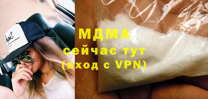 MDMA Molly  Артёмовск 